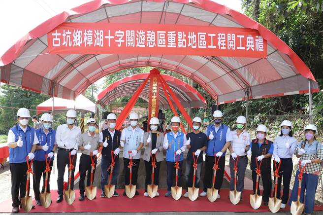 云林县政府打造云东特色露营区，古坑乡樟湖十字关游憩区动土。（云林县政府提供／张朝欣云林传真）