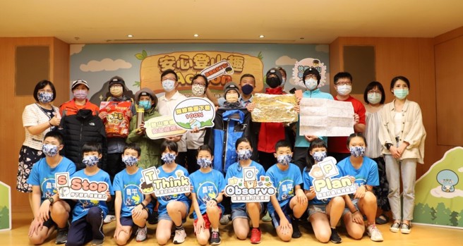 安心登山Action! 新北市今举办「登山安全宣导影片」首映会。(照片/新北市教育局提供)
