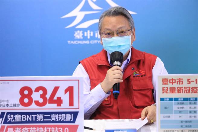 台中市副市长令狐荣达强调，市府授权高中各校决定期末考方式，且会持续督导学校做好试场相关防疫措施、落实防疫计画。（中市府提供／谢琼云台中传真）