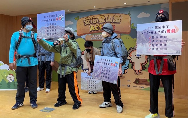 乌来国中小户外冒险社学生表演登山安全行动剧「做伙来爬山」。(照片/新北市教育局提供)