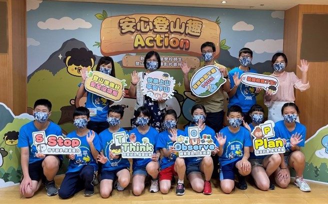 新北市昌平国小荣获110年优质登山教育-卓越登峰银推奖。(照片/新北市教育局提供)