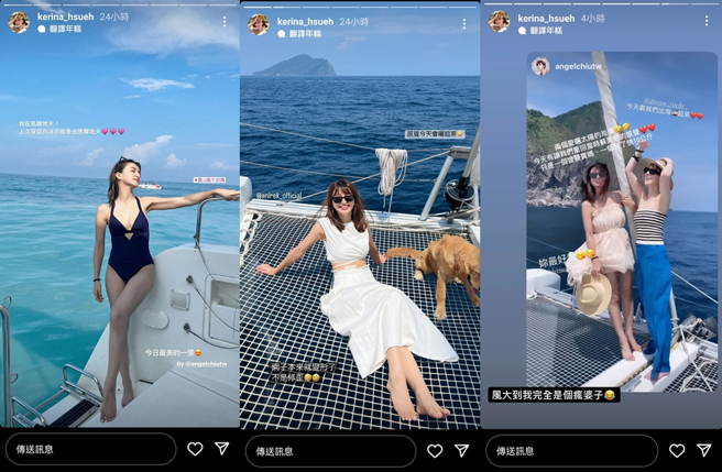 网拍女神薛妞妞日前晒出旅游照。（图／截取自kerina_hsueh Instagram）