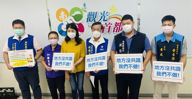 南投县长林明溱（右三）等人，21日宣布绿能中心不建了。（廖志晃摄）