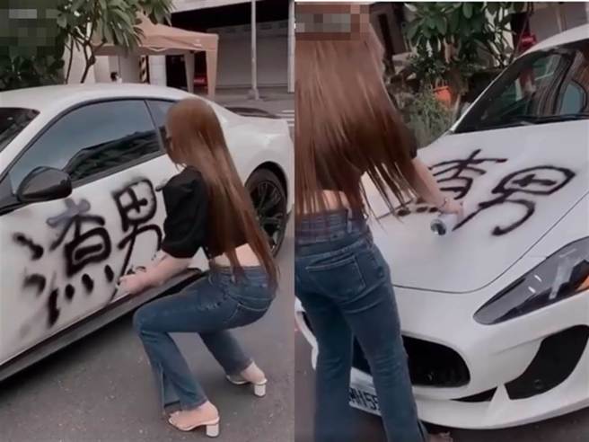 去年一名女子因生日當天聯絡不上男友，一氣之下在對方瑪莎拉蒂跑車上噴漆，並在車身與引擎蓋上噴上大大的「渣男」2字。（翻攝自記者爆料網）