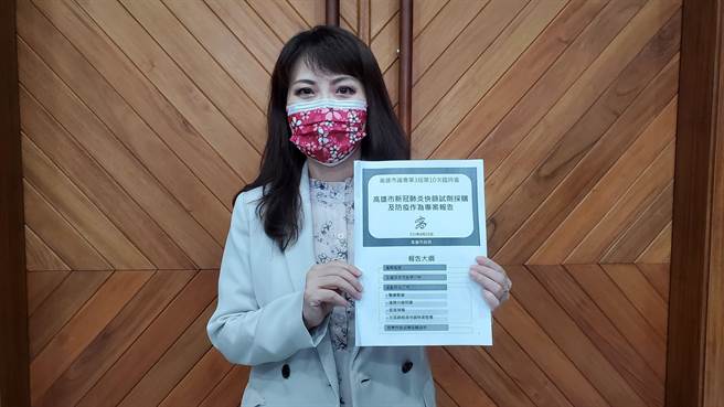 國民黨高市議員陳美雅爆料，有位罹癌的媽媽確診送急診，卻苦等2天，等到住進加護病房，最後病況加劇，醫院詢問家屬是否簽署放棄急救同意書。（柯宗緯翻攝）