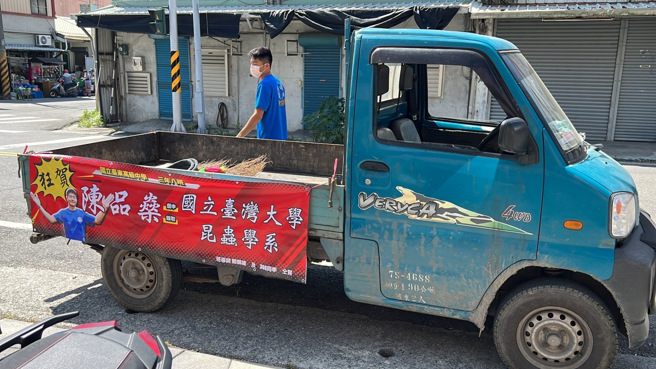 台东县池上乡20日热闹滚滚，小货车挂「狂贺」红布条，沿街放鞭炮，原来是台东高中老师简鹏雄与学生陈品燊打赌，若考上台大就封街放鞭炮。（图／中央社）