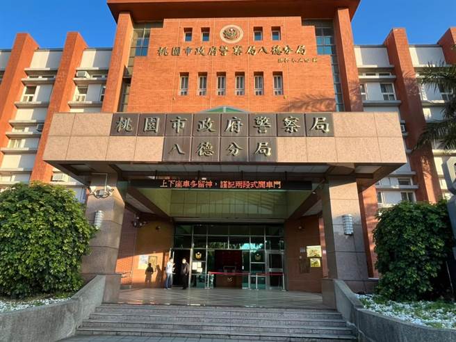桃园八德大安派出所有1名员警遭约谈调查。（陈梦茹摄）
