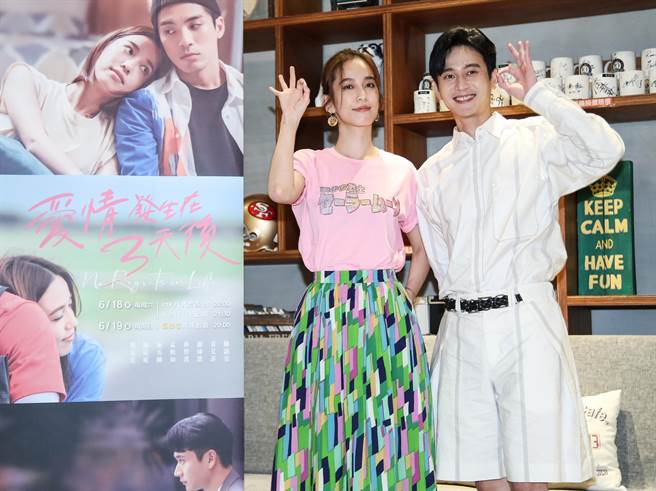 刘冠廷、陈庭妮出席收视庆功记者会。（陈俊吉摄）