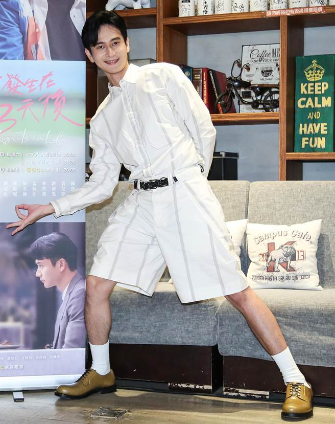 刘冠廷戏说自己有偶包。（陈俊吉摄）