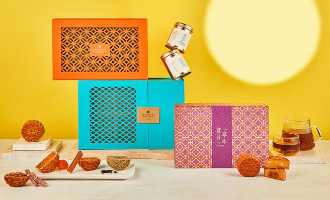 抢攻中秋商机，台南远东香格里拉推出3款不同风味及价位的精致月饼礼盒。（台南远东香格里拉提供）