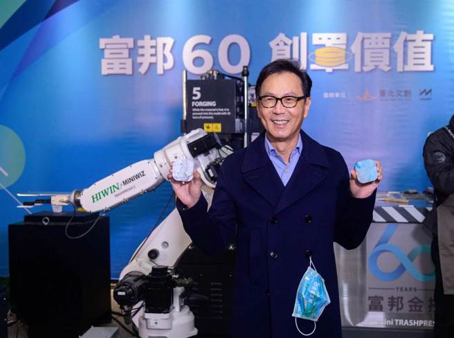 富邦集團董事長蔡明忠。（資料照／富邦金控提供）
