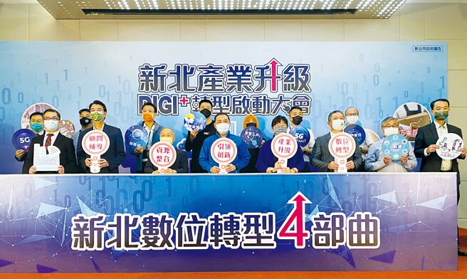 新北市长侯友宜、经济发展局局长何怡明及新北市工业会理事长彭建铭、工业区厂商联合总会副总会长魏雅庵、中卫发展中心总经理林进财，和与会嘉宾合影。图╱陈宗庆