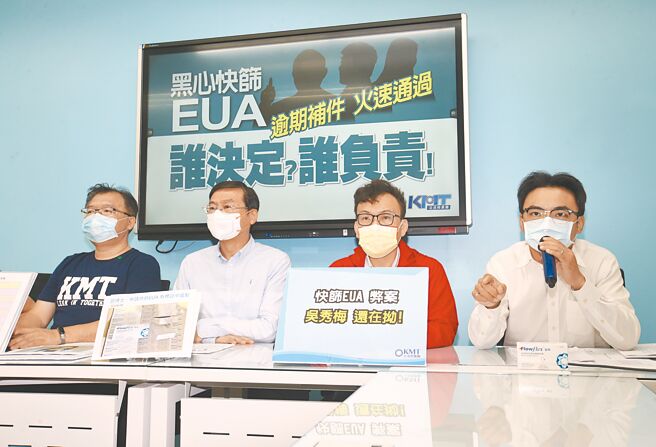 大鑫资讯黑心快筛剂风波延烧，国民党立法院党团20日再质疑食药署长吴秀梅有包庇、瀆职嫌疑，检调应介入调查。（陈君玮摄）