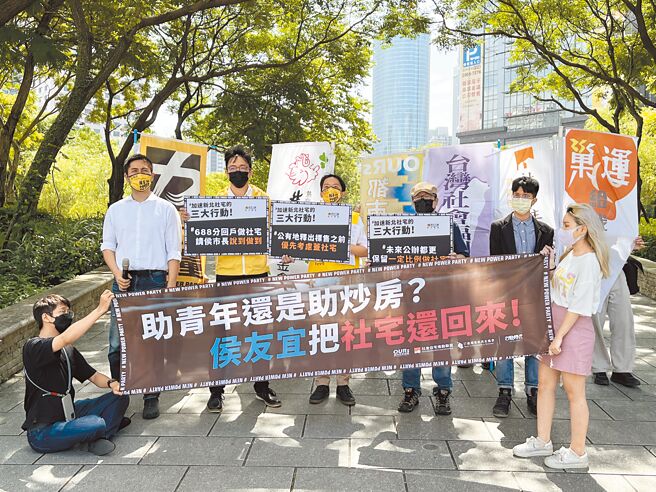 民間團體呼籲新北市府應該把分回的戶數優先做為社會住宅。（時代力量新北市黨部提供／葉德正新北傳真）