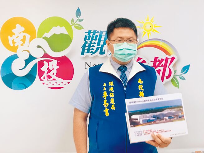 南投縣環保局長李易書20日表示，興建綠能中心將與民眾充分溝通。（廖志晃攝）