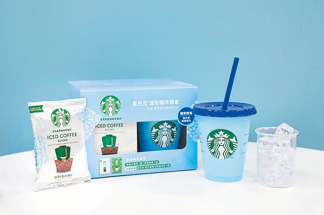 雀巢携手星巴克推3款限定新品，包含星巴克夏季滤挂咖啡礼盒（见图），即起在虾皮星巴克家享咖啡官方商城上架，原价625元，特价499元。（雀巢提供）