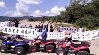不滿國軍操演擾民 屏東滿州、牡丹居民沙灘車堵訓場入口