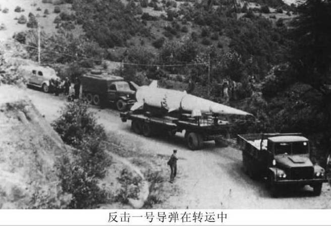 640工程的导弹反导从反击1号一直试验到反击3号，进行了18年的计划才结束。图为反击1号转运途中严密戒备。（图／百度百科） 