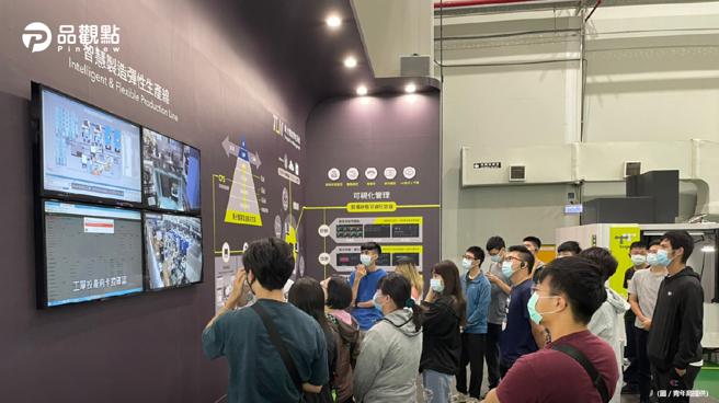 品观点｜职涯无畏 高市青年局「一日职场」引领青年探索未来（图/品观点提供）