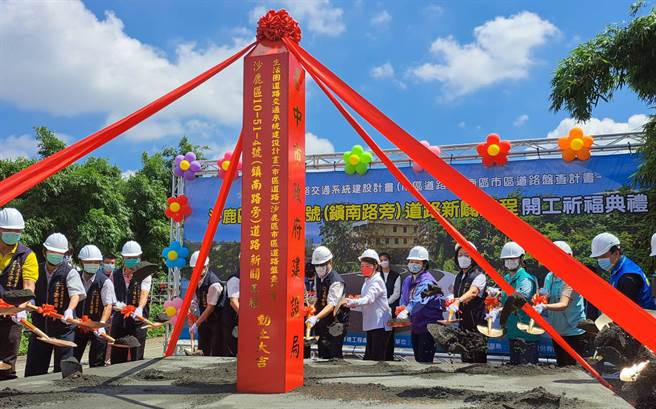 沙鹿区10-51-4号道路新辟工程，今天正式开工，由市长卢秀燕、市议会副议长顏莉敏和各界，一起参加动土仪式。（陈世宗摄）