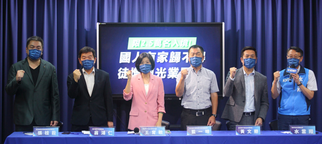 国民党22日举行记者会，副秘书长王育敏（左三）指出，国内边境防疫管制虽放宽为3+4，但仅开放单周2.5万人次入境，造成乱象丛生；呼吁政府应该尽速研拟放宽入境数额，并将本国人民排除于限定名额之外，并解决航空及旅行业者的营运困扰。（张铠乙摄）