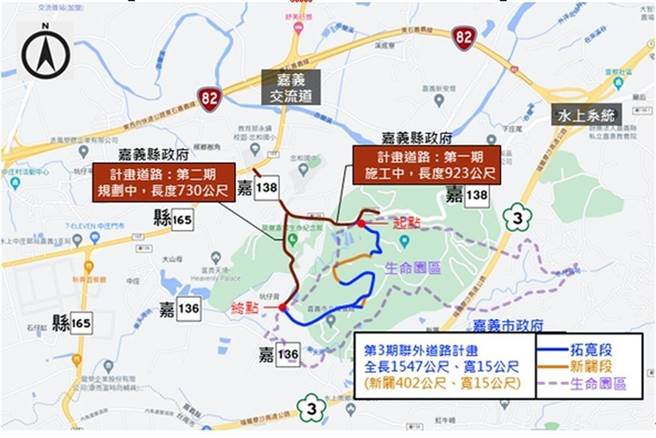 嘉義市殯葬園區聯外道路打通計畫示意圖。（嘉義市政府提供／廖素慧嘉市傳真）