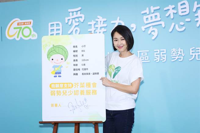 六月长期捐款认养，帮助弱势家庭孩子稳定就学。（罗永铭摄）