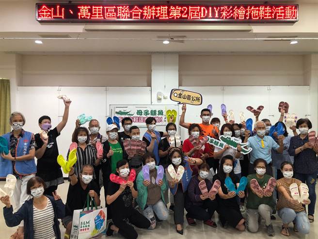 第2届金山万里DIY彩绘拖鞋成果。（金山区公所提供）
