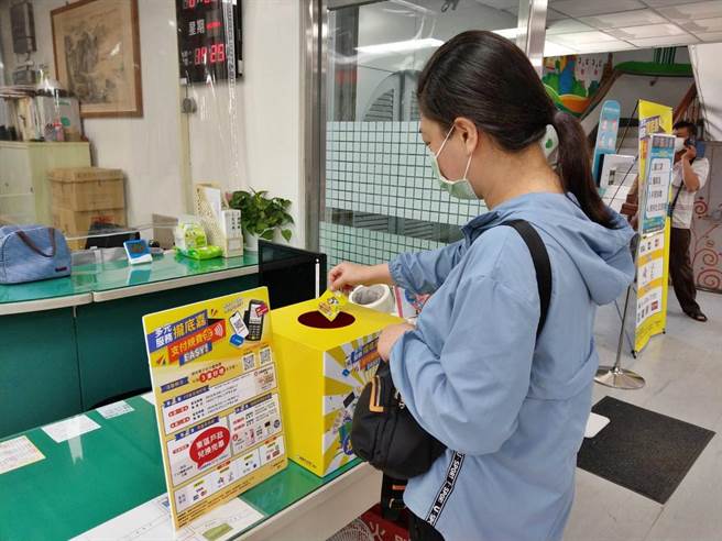 嘉义市东区户政所启用电子支付，民眾参加摸彩。（嘉义市政府提供／廖素慧嘉市传真）