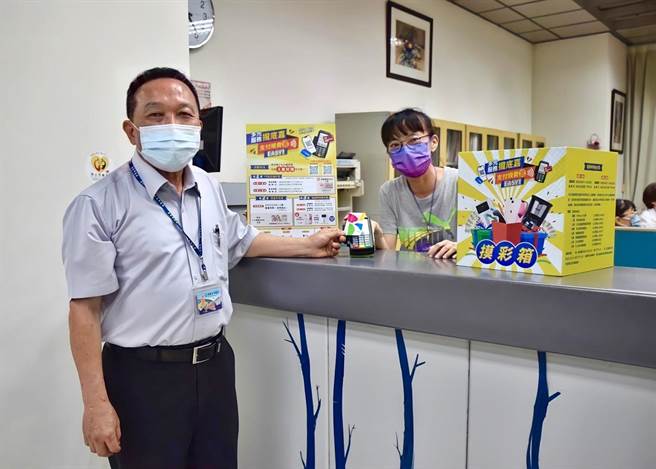 嘉义市政府启用电子支付，可参加摸彩。（嘉义市政府提供／廖素慧嘉市传真）