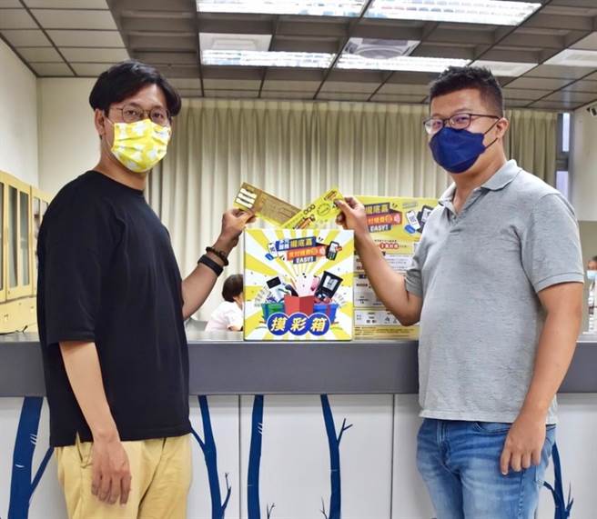 嘉义市政府启用电子支付，有摸彩抽奖。（嘉义市政府提供／廖素慧嘉市传真）