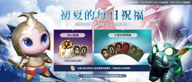 初夏的每日祝福