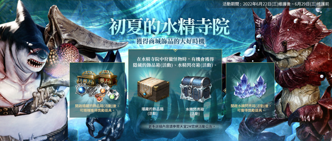 初夏的水精寺院