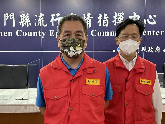 金门今日新增132例新冠确诊，累计4370例。县府说明最新疫情状况。（县府提供） 