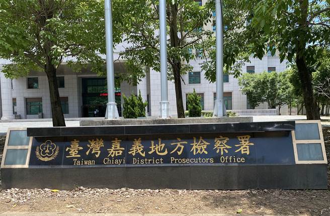 嘉义地检署起诉左男涉嫌违反药事法。（廖素慧摄）