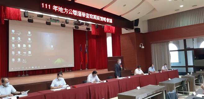 新竹地检署举办查贿前期策略会议，要求各查贿责任单位做好邻里布雷、提升数位鑑识能力等工作。（新竹地检提供／邱立雅竹线传真）