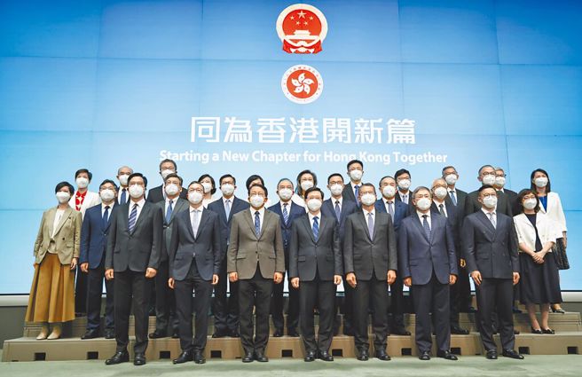 香港政府換屆行政會議非官守成員留9人葉劉淑儀任召集人。圖為香港特區候任行政長官李家超6月19日率新政府26名主要官員舉行記者會。（中新社）