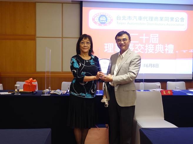 台北市汽车代理商业同业公会理事长交接典礼，左为新任理事长汎德永业汽车董事长唐慕莲。（汎德提供）