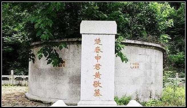 春申君之墓。（图：欧阳圣恩提供）