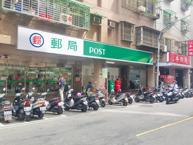 一名网友收到邮局APP入帐通知，金额0元，让他很是无奈。（图／本报资料照）