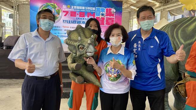 邁入第27年、21屆的2022宜蘭國際童玩藝術節，將在7月2日至8月14日，冬山河親水公園舉行；今年以「酷樂宜夏」為主題，首次推出親子探索劇場「藝想保衛隊—恐龍重生」，劇中的三角龍也首度亮相，栩栩如生令人驚豔。（吳佩蓉攝）