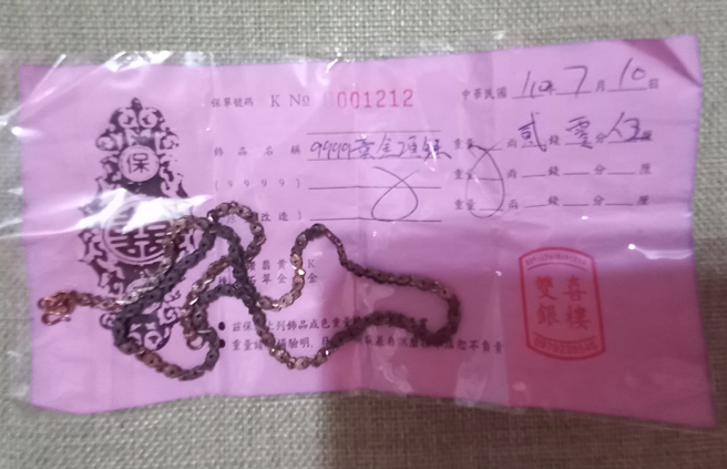 网友说友人在「虾皮」买了1条2钱金炼，近日却发现是假货，怒骂店家无良，但其他网友却发现该网友当初仅花4千元就买到金炼，完全不合乎金价。（翻摄自脸书「爆料公社」）