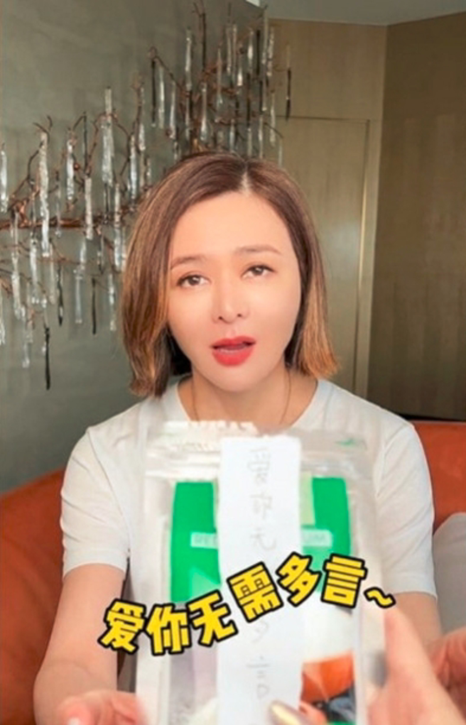 關之琳分享抖音梗，竟有人對大美人使出網路上的「撩妹金句」。（圖／取自關之琳抖音）
