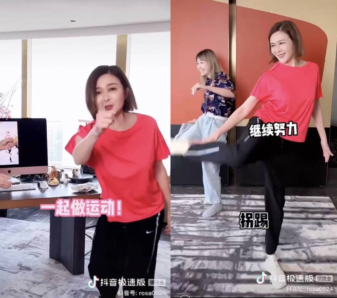 關之琳做起運動手腳相當靈活，「毽子操」拐踢動作也難不倒她。（圖／取自關之琳抖音）