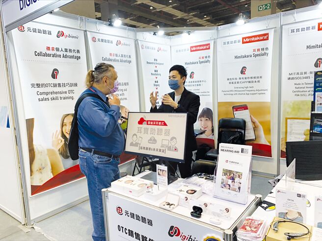 国内知名助听器品牌「耳宝助听器」携手专业服务门市「元健助听器」，参加2022台湾国际医疗暨健康照护展。图／业者提供