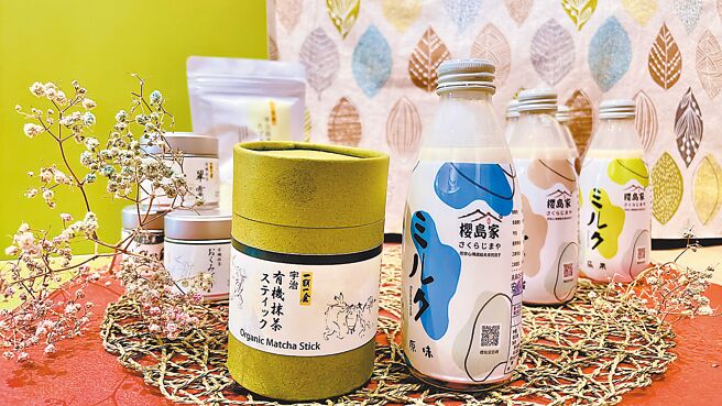 樱岛家出品的乳制品及日本物产商品。图／樱岛家提供