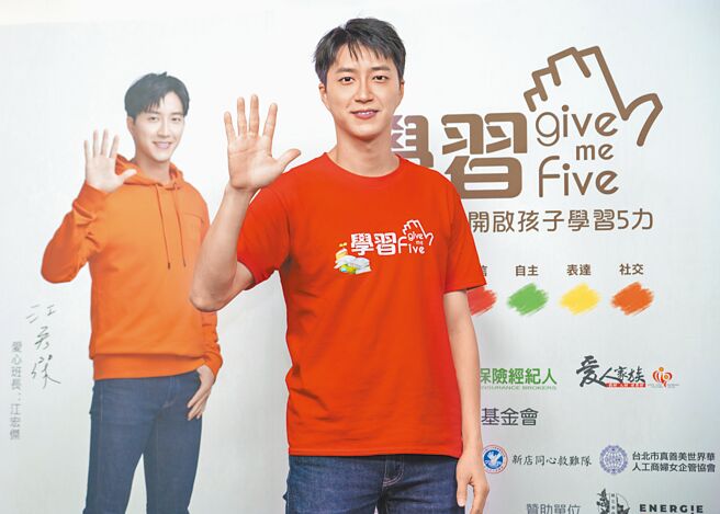 江宏杰昨出席公益活动，号召大眾透过爱心捐款帮助失依儿少。（忠义基金会提供）