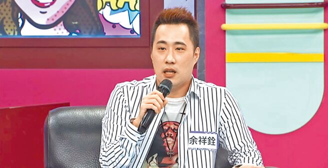 余祥铨自爆跟朋友上酒店时，会用特殊暗号取代。（中天综合台提供）