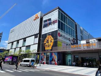 達麗「岡山樂購站前廣場」23日開幕 首跨足收益型商用不動產