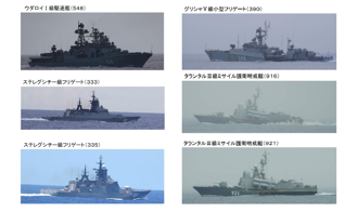 中俄8艘戰艦威嚇巡航 專家：中俄聯盟是日本的惡夢